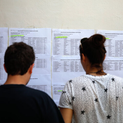 Πανελλαδικές 