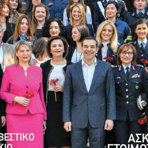 pyrosbestiki-tsipras