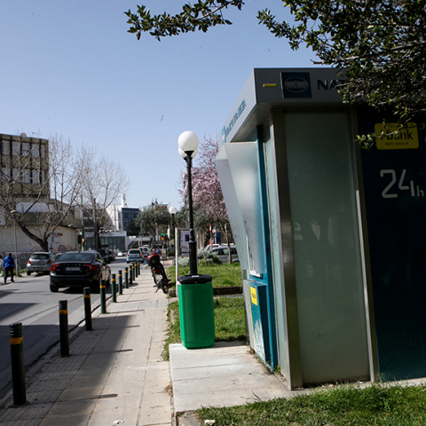 Αναλήψεις μετρητών