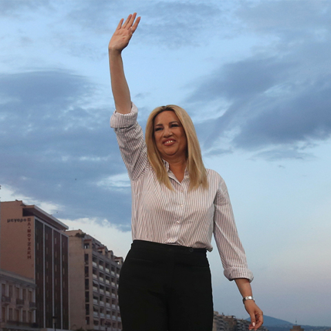 Φώφη Γεννηματά