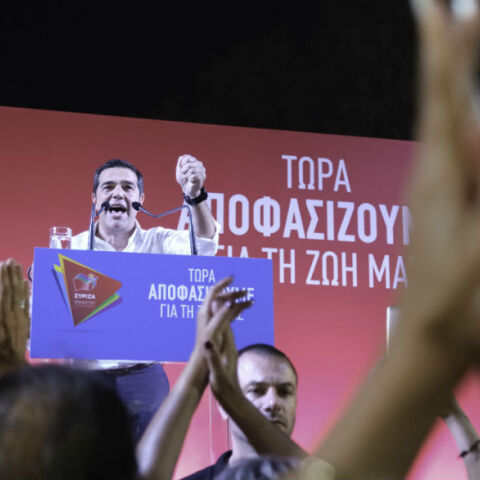 Αλέξης Τσίπρας