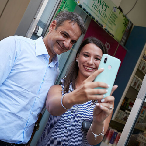 Κυριάκος Μητσοτάκης