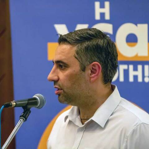 Σάκης Ιωαννίδης