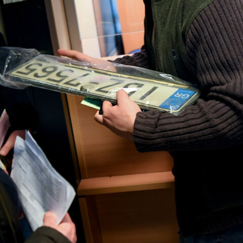 Πινακίδες ΙΧ