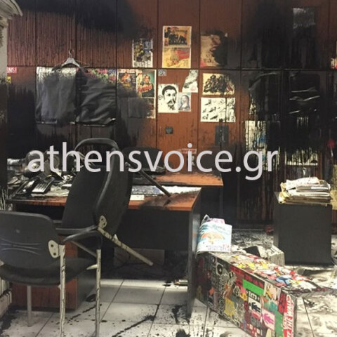 Επίθεση στα γραφεία της Athens Voice