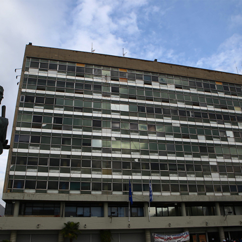 Αριστοτέλειο Πανεπιστήμιο Θεσσαλονίκης