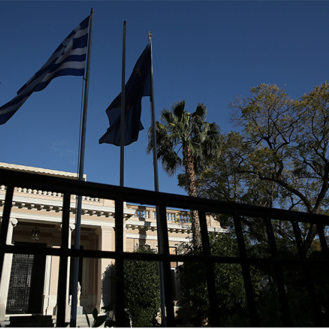 Μέγαρο Μαξίμου