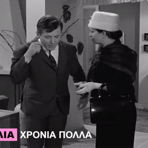 Βουτσάς - Σκιαδά