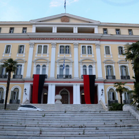 Υπουργείο Μακεδονίας - Θράκης