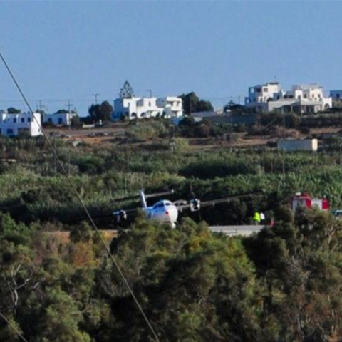 Αεροδρόμιο Νάξου