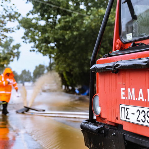 Πυροσβεστική Υπηρεσία