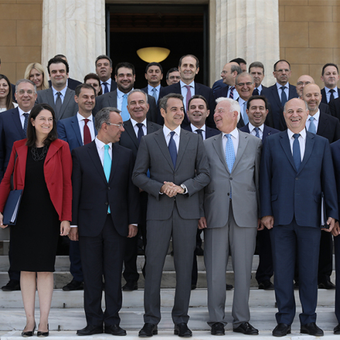 Κυβέρνηση ΝΔ