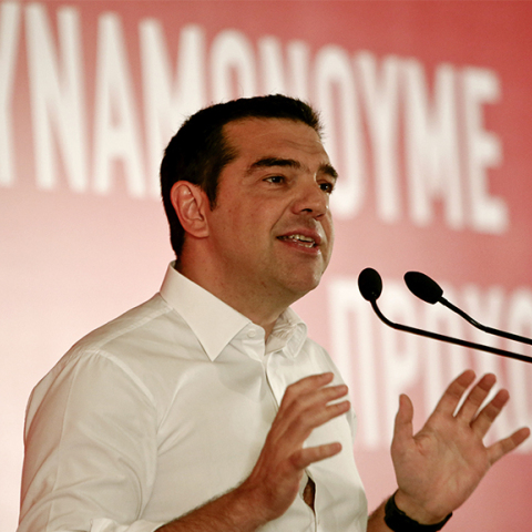 Αλέξης Τσίπρας