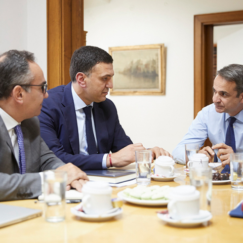 Υπουργείο Υγείας