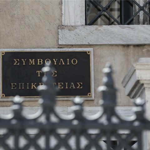 symvoulio-epikrateias