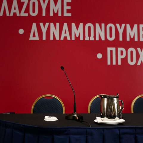 kesyriza.jpg
