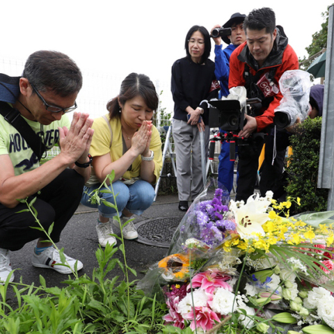 Κιότο, εμπρησμός