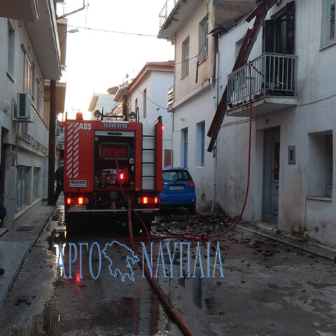 Απανθρακώθηκε ηλικιωμένη στο σπίτι της στο Ναύπλιο 