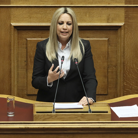 Φώφη Γεννηματά