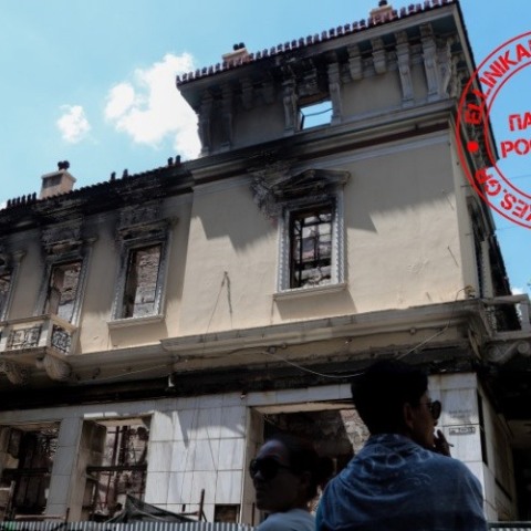 ΔΕΝ κατέρρευσε τμήμα του κτιρίου της Μαρφίν.jpg