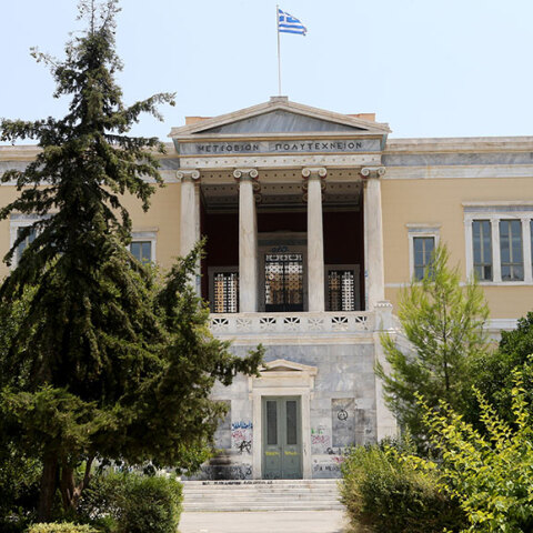 Εθνικό Μετσόβιο Πολυτεχνείο