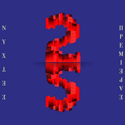 Νύχτες Πρεμιέρας