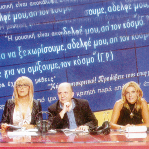 Το Εθνικό Θέατρο 