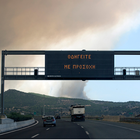 Φωτιά στην Κινέτα 