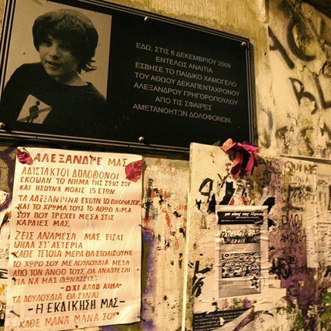 Αλέξανδρος Γρηγορόπουλος, μνημείο στα Εξάρχεια