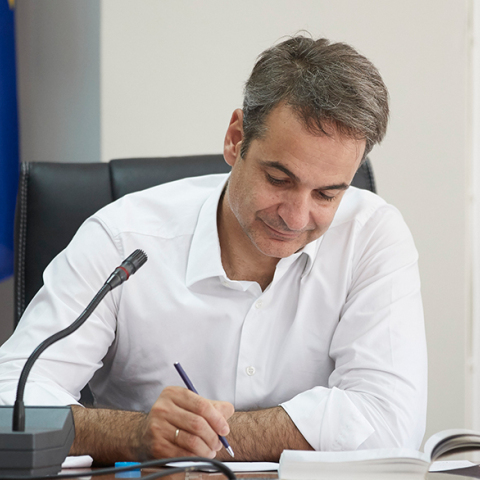 Κυριάκος Μητσοτάκης