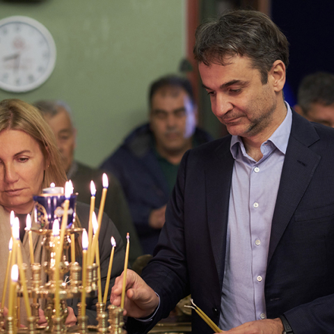 Κυριάκος Μητσοτάκης