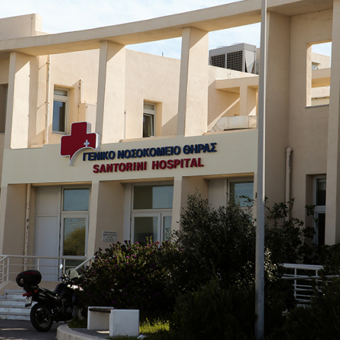 Γενικό Νοσοκομείο Θήρας