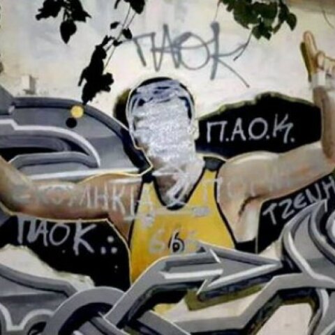 Άγνωστοι βανδάλισαν το γκράφιτι του Γκάλη στην Αθήνα