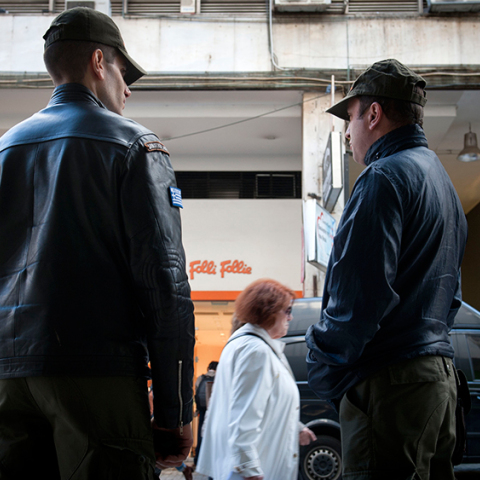 Δημοτική Αστυνομία