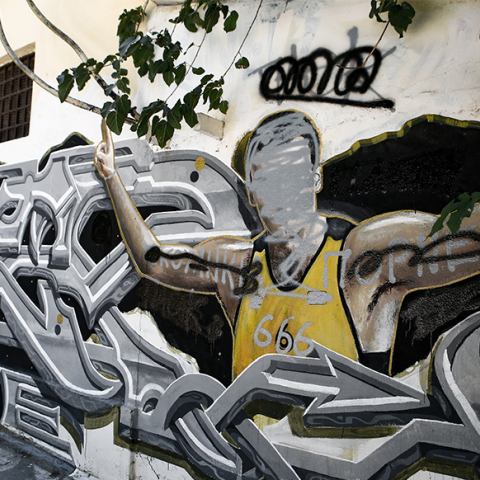 Γκράφιτι Νίκος Γκάλης στην Αθήνα