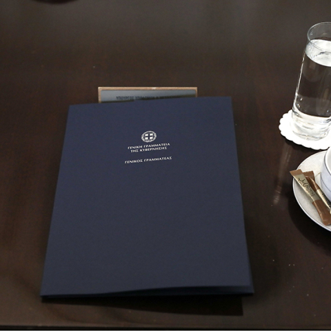 Υπουργικό συμβούλιο