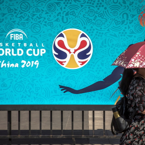 Μουντομπάσκετ