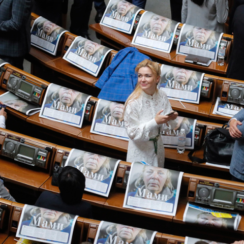 Βουλή της Ουκρανίας