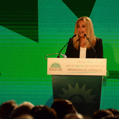 Φώφη Γεννηματά