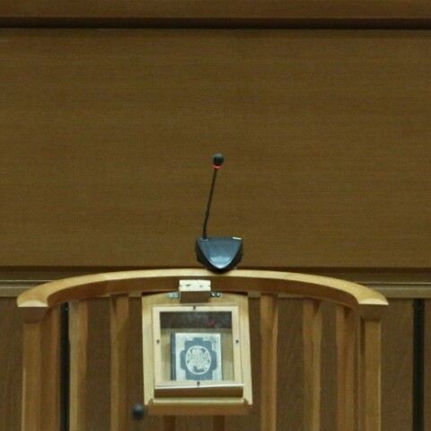 Δικαστήριο 