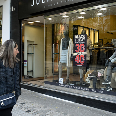 Θεσσαλονίκη