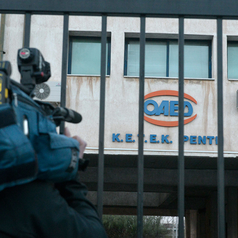 ΟΑΕΔ επίδομα