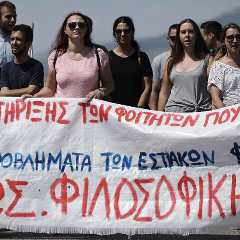 paideias-diamartyria