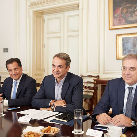 georgiadis-mitsotakis
