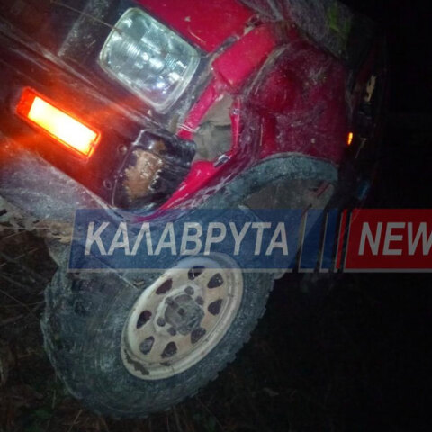 Βουτιά θανάτου για 73χρονο οδηγό οχήματος στην Αχαΐα - Το αυτοκίνητο έπεσε σε γκρεμό