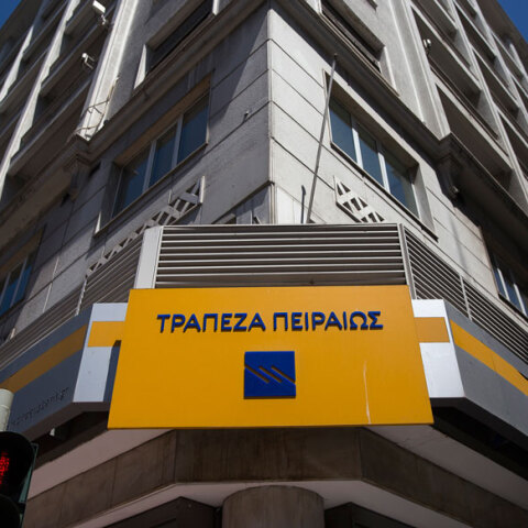 Τράπεζα Πειραιώς © INTIME / ΛΙΑΚΟΣ ΓΙΑΝΝΗΣ