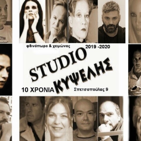 fotostudiokypselis2019-2020.jpg
