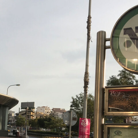 Urban Lines: Ηλιούπολη