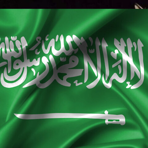 Σαουδική Αραβία