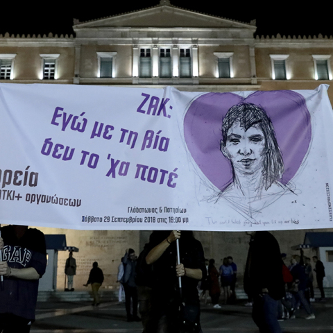 Ζακ Κωστόπουλος